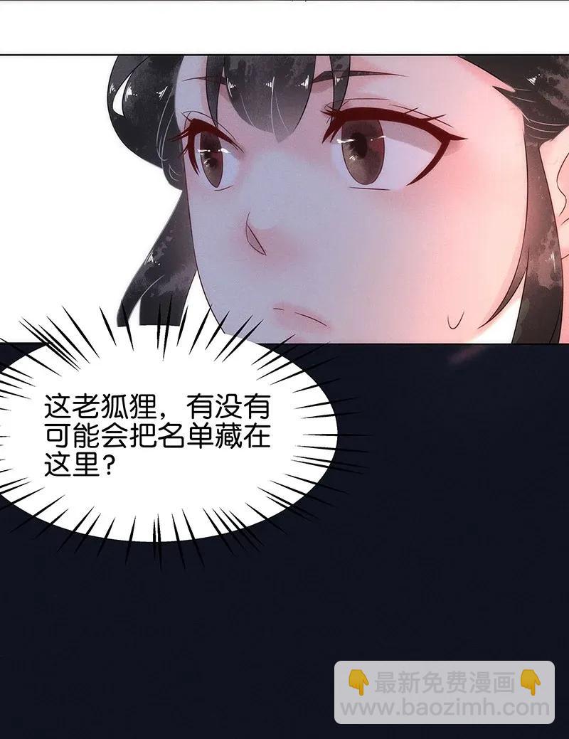 55 花霜篇1117