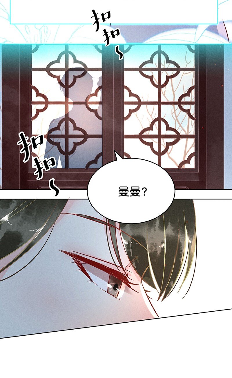 17 舒曼篇34