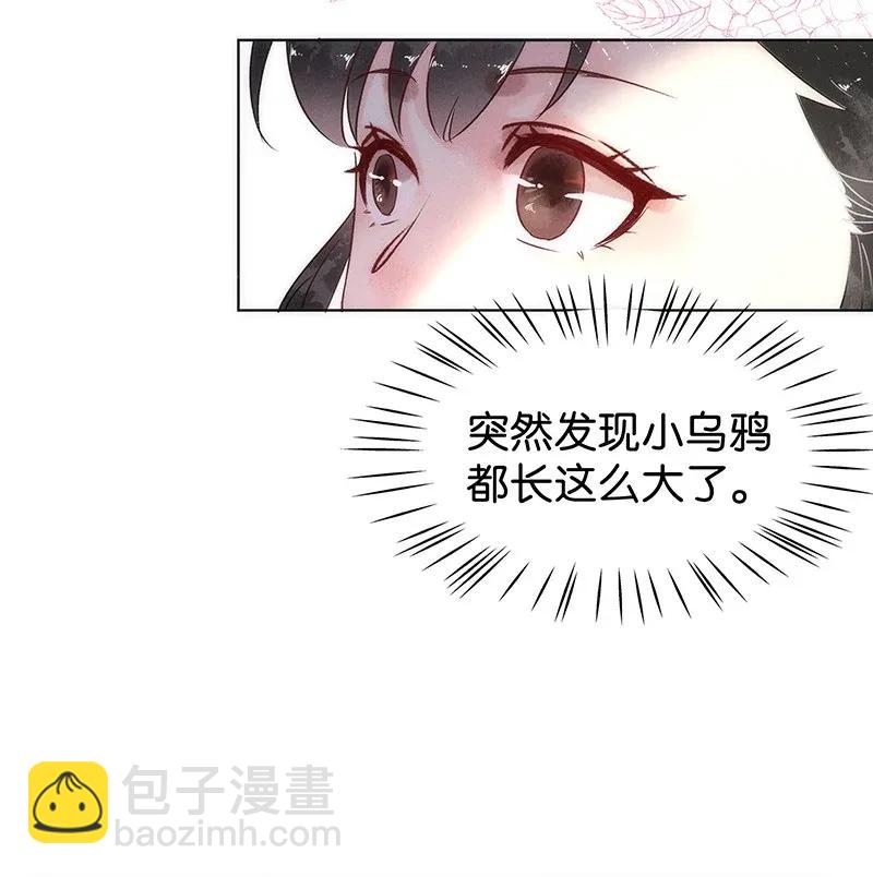 52 花霜篇83