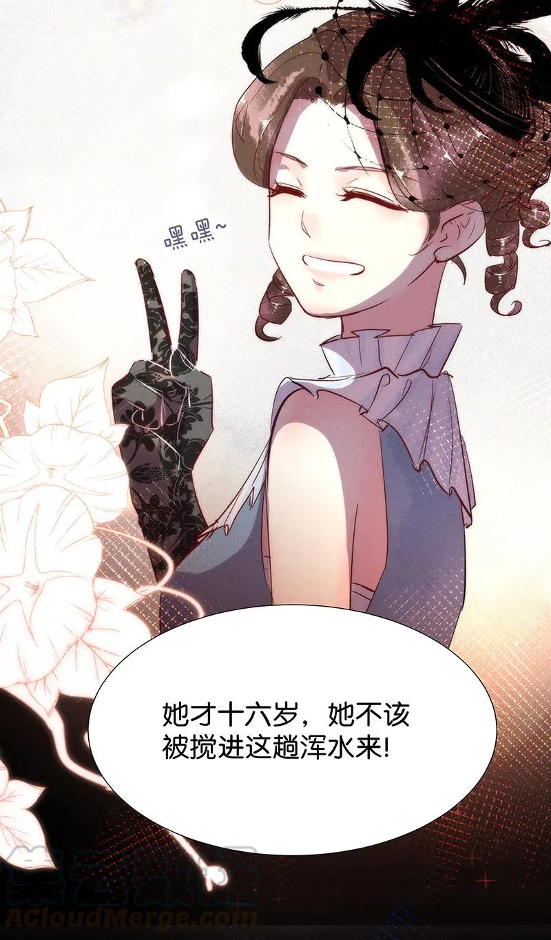 41 许钦原篇1712