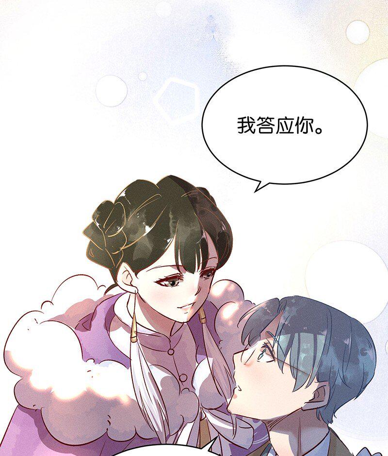 18 舒曼篇447