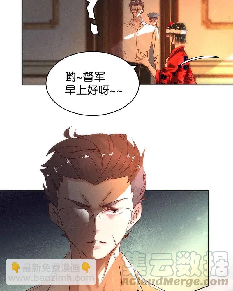 57（上） 花霜篇13（上）12