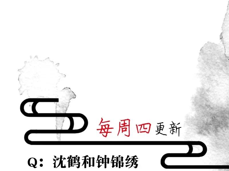 57（上） 花霜篇13（上）25