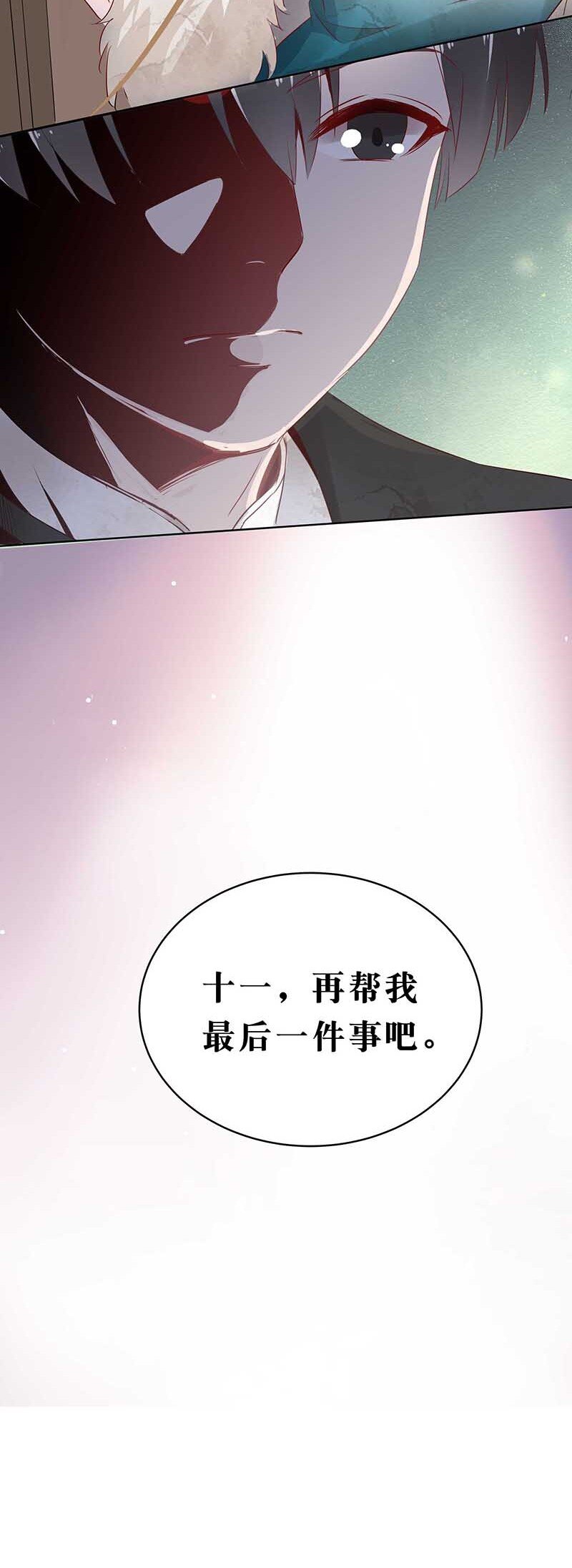 11 玫瑰篇552