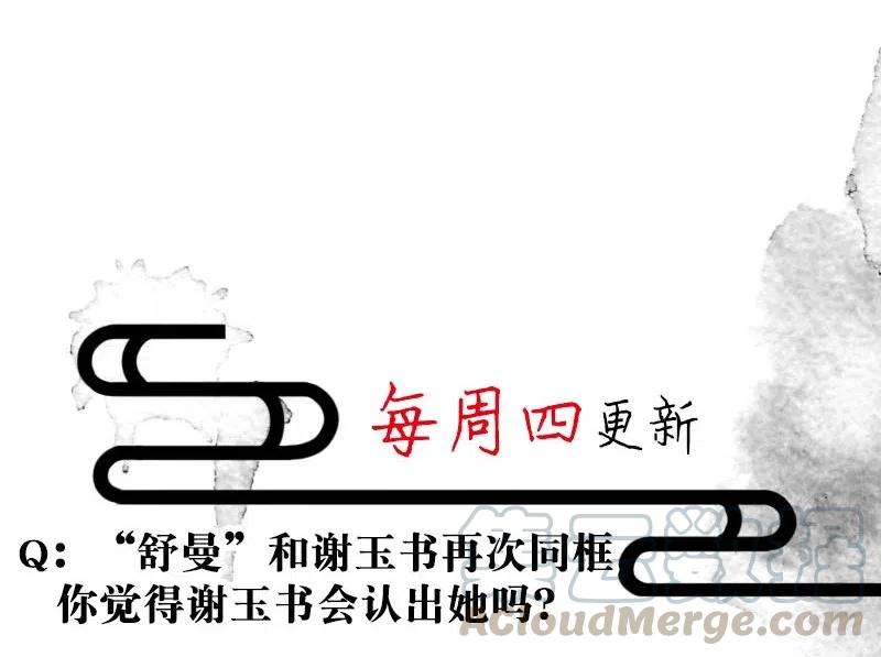 66 似是故人归140