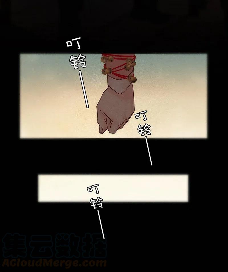 49 花霜篇532