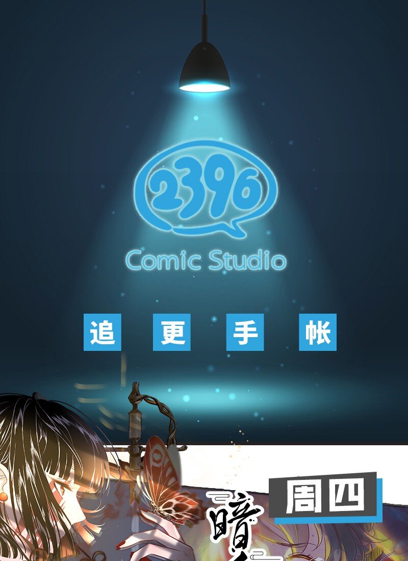 21 舒曼篇758