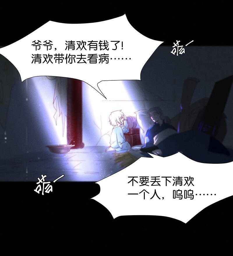 番外 内有福利12