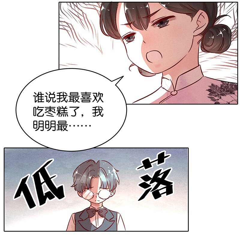 21 舒曼篇723