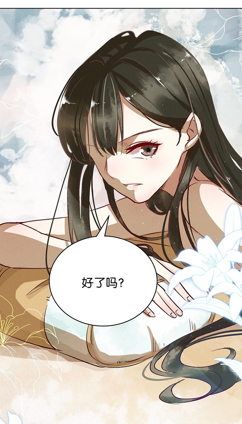 16 舒曼篇253