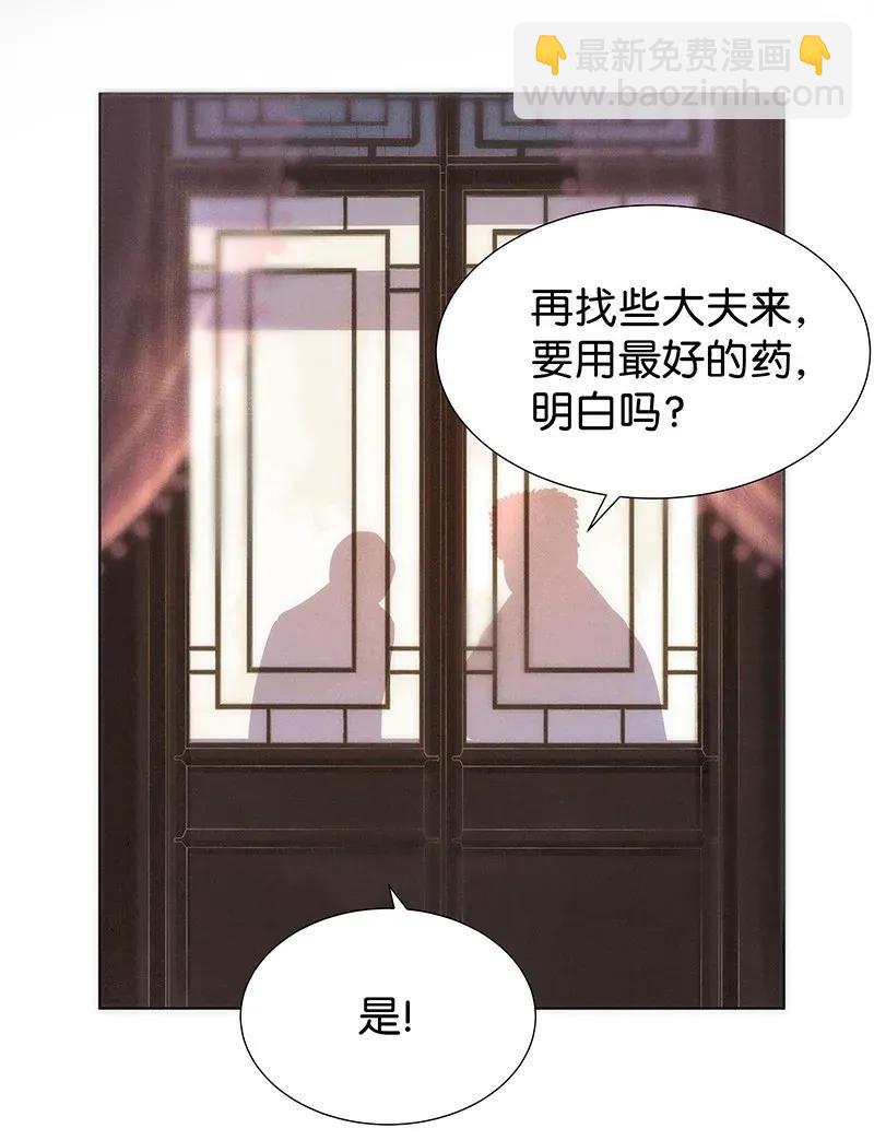 54 花霜篇1010