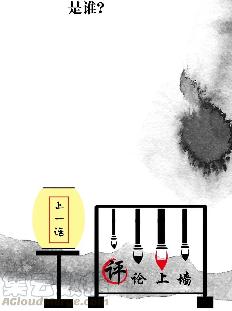 52 花霜篇844