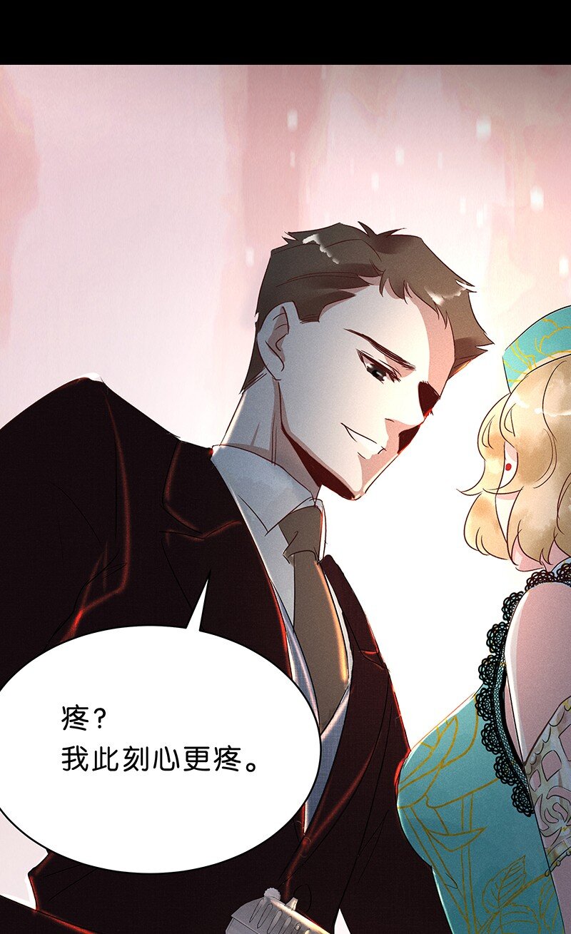 13 玫瑰篇78
