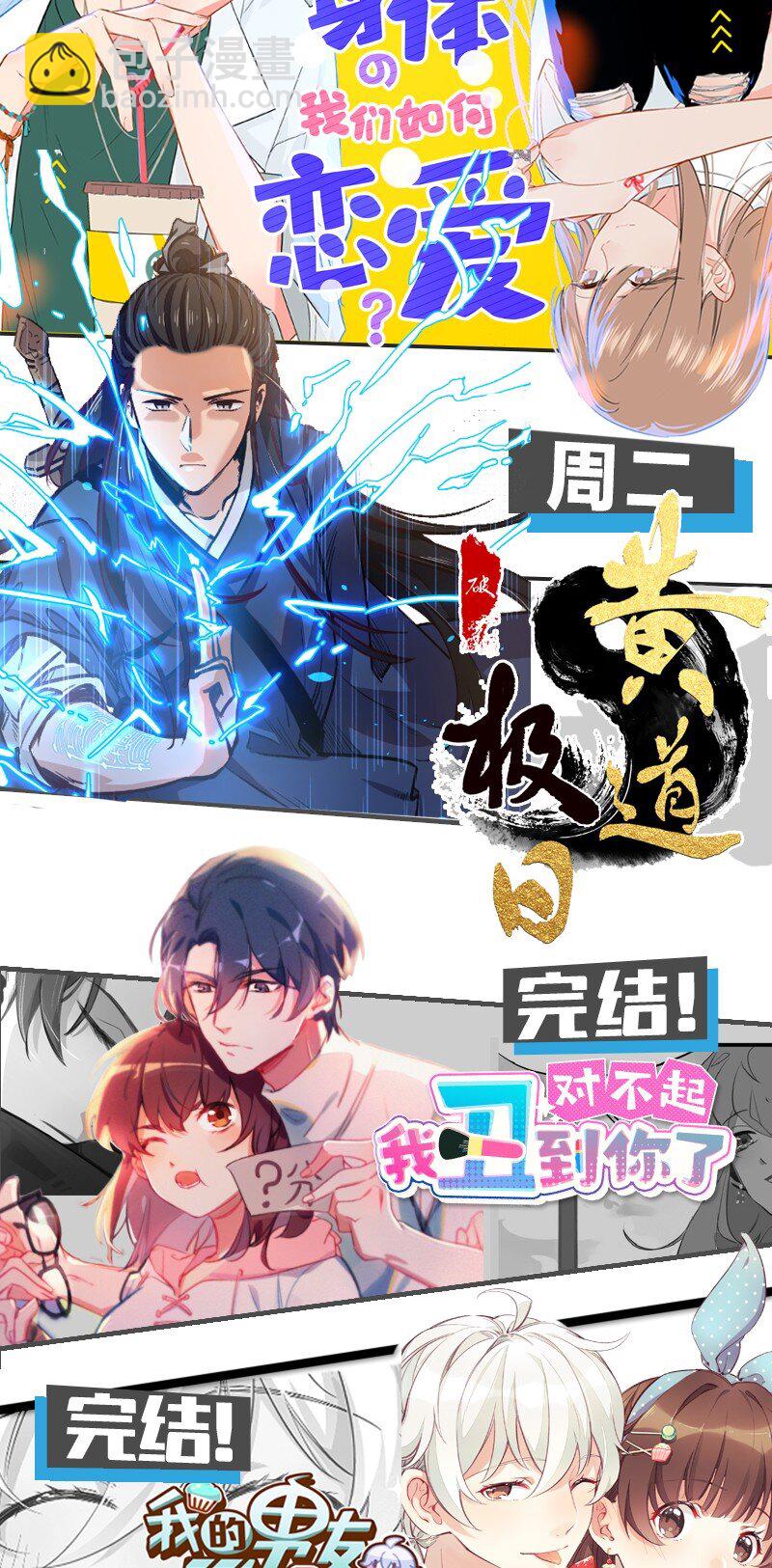 16 舒曼篇261
