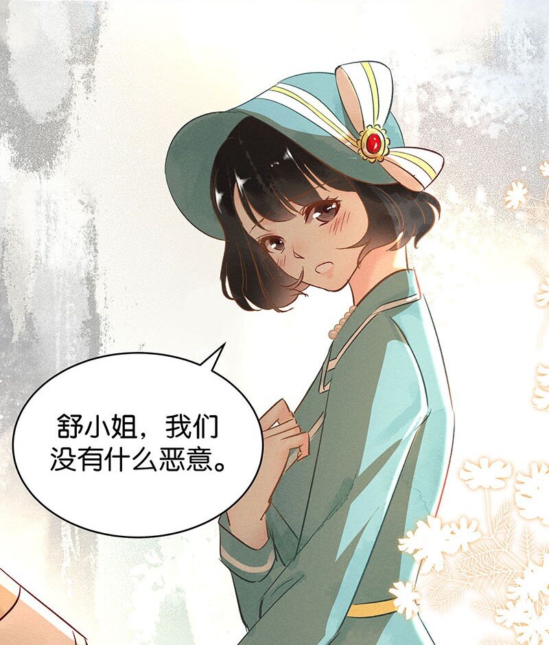 18 舒曼篇426