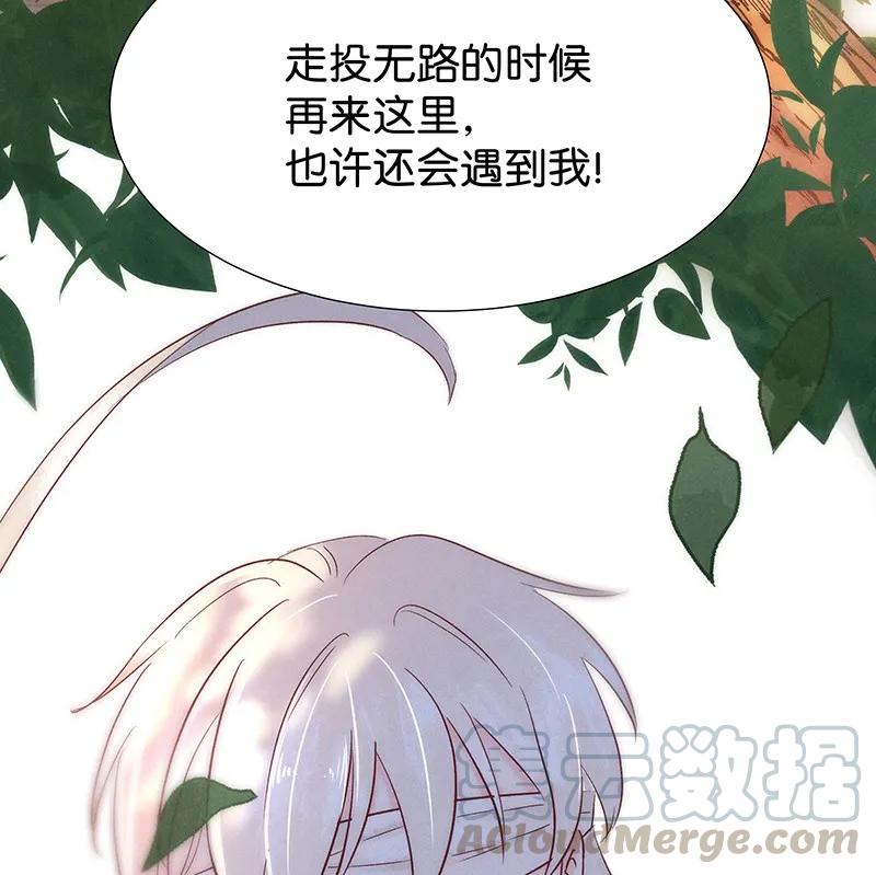 44 许钦原篇2060