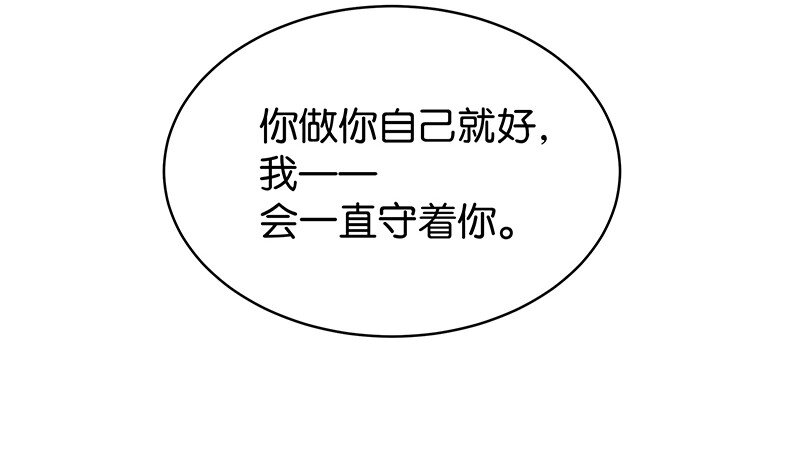 17 舒曼篇330
