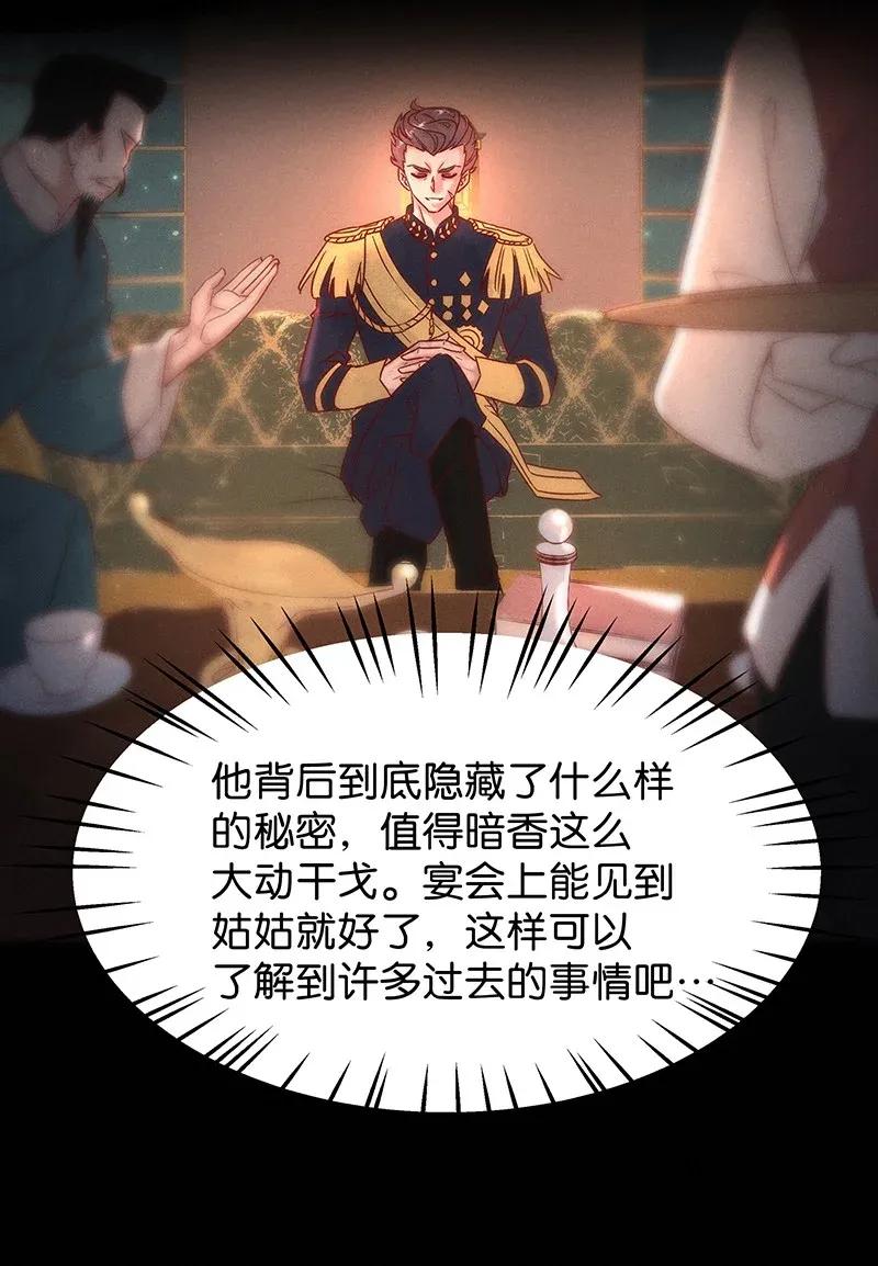 49 花霜篇56