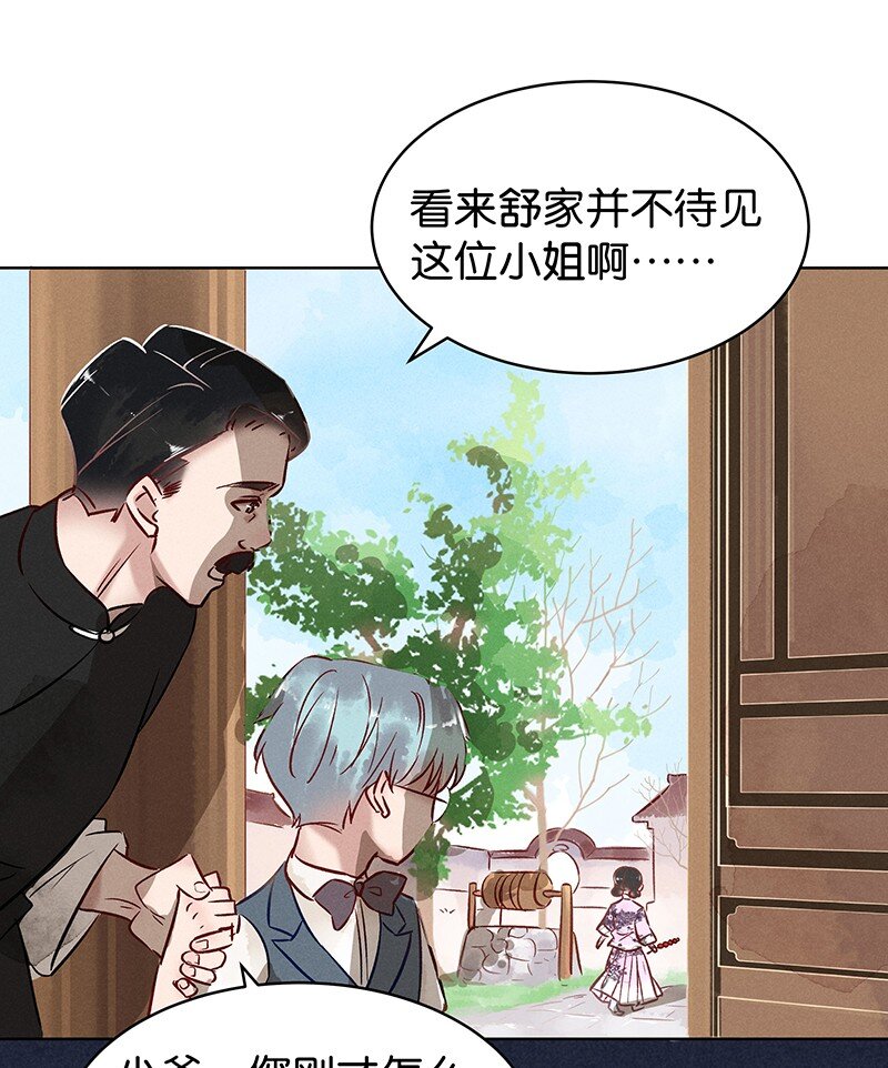 20 舒曼篇639