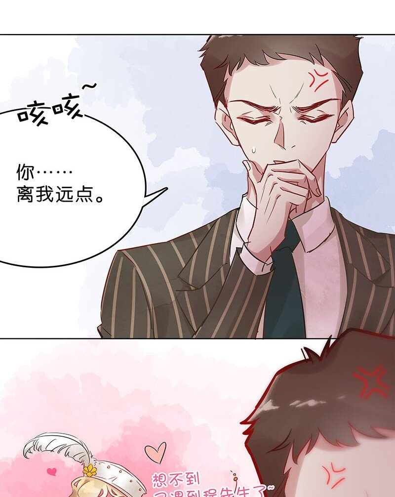 9 玫瑰篇324