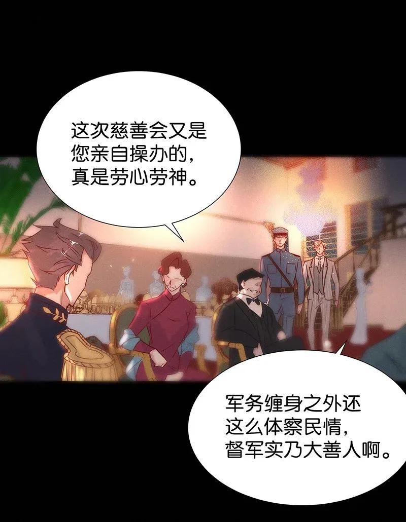 49 花霜篇57