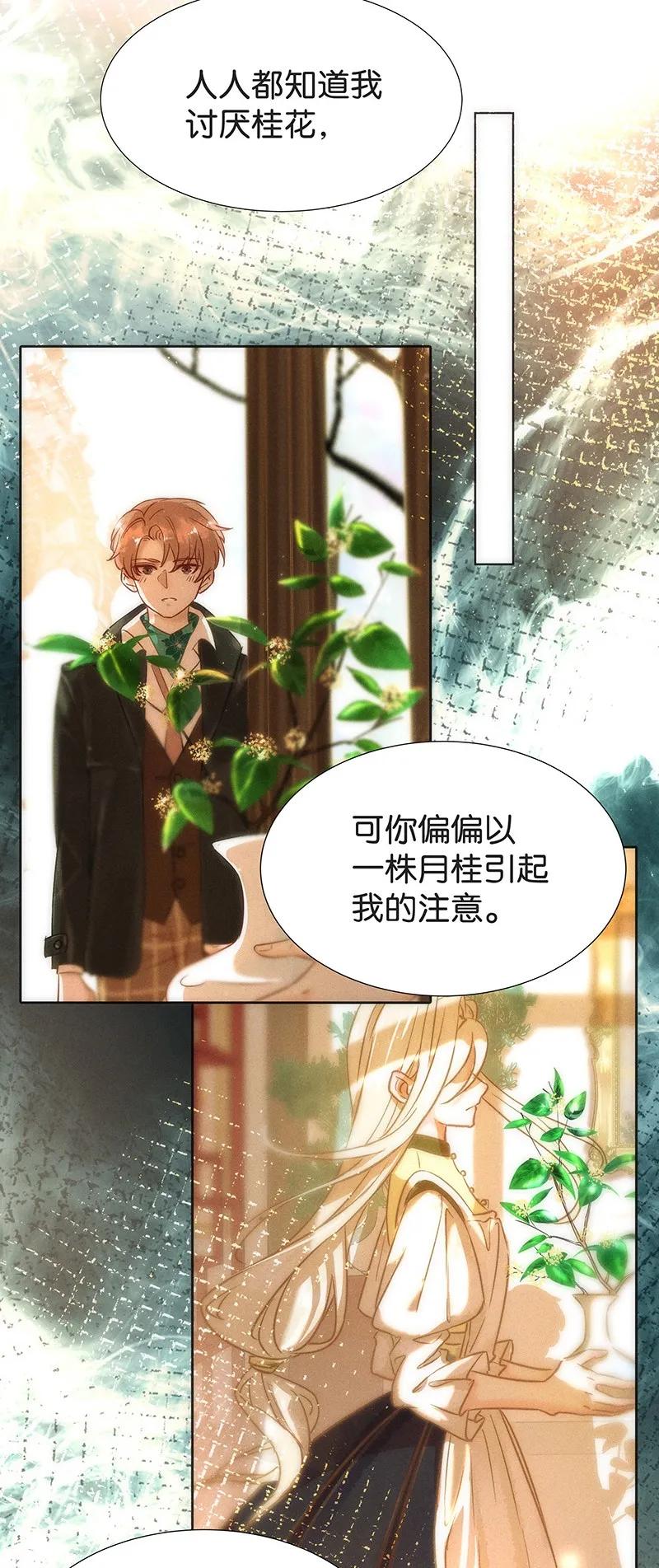 40 许钦原篇1621