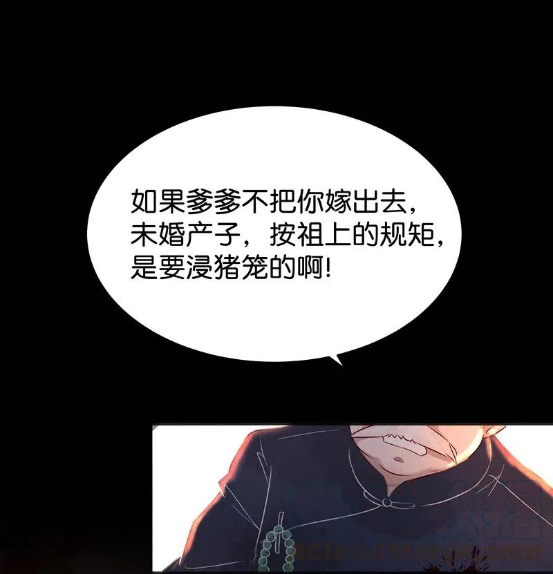 59 花霜篇1515