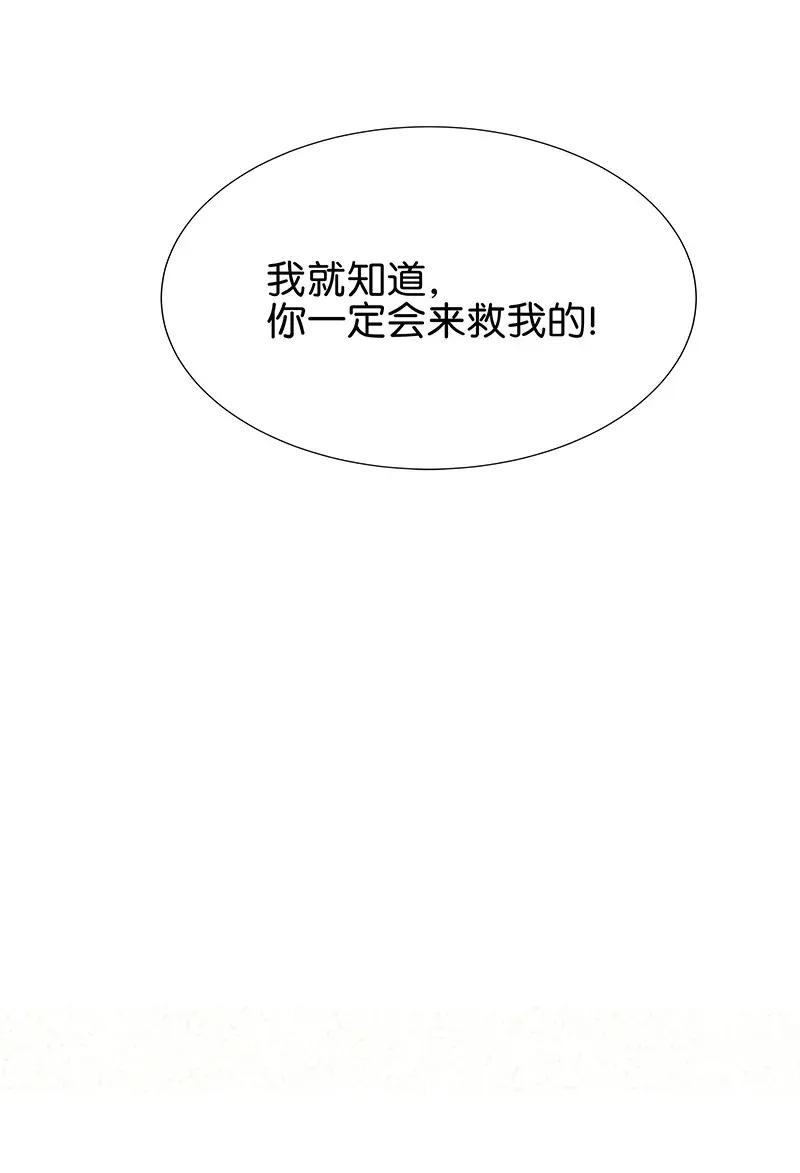 55 花霜篇1143
