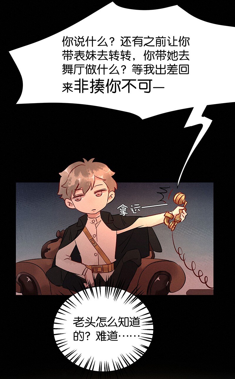 16 舒曼篇227