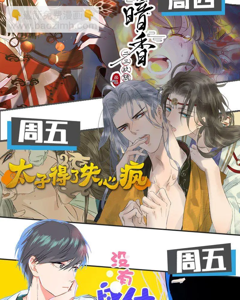 19 舒曼篇569