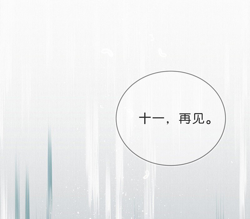 14 玫瑰篇838