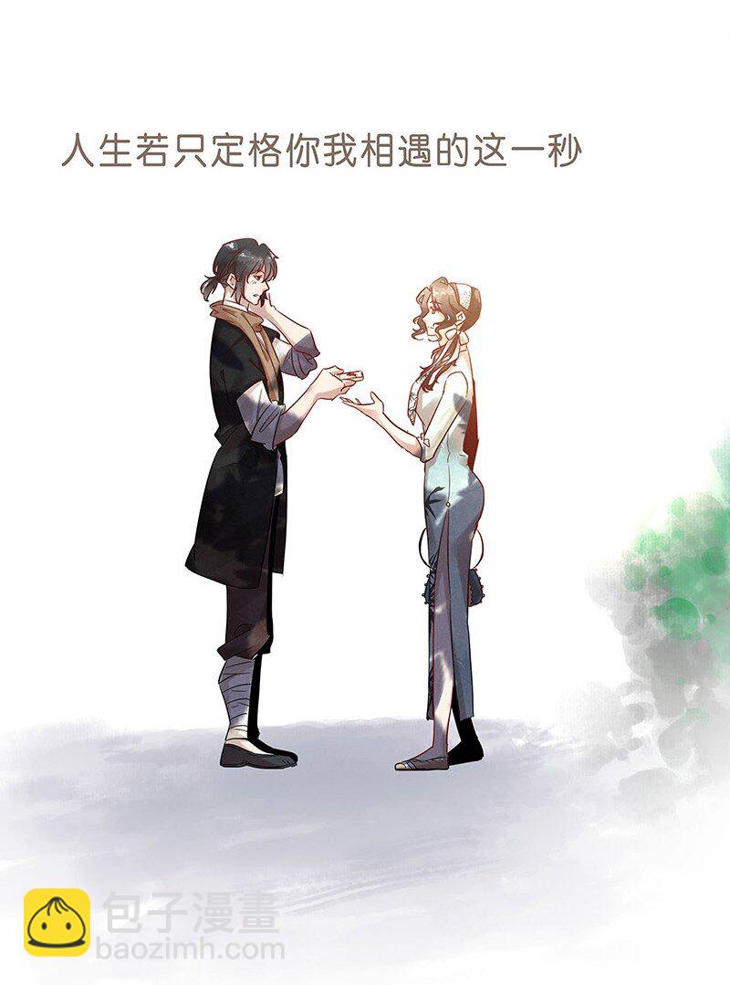 6 白露为霜546