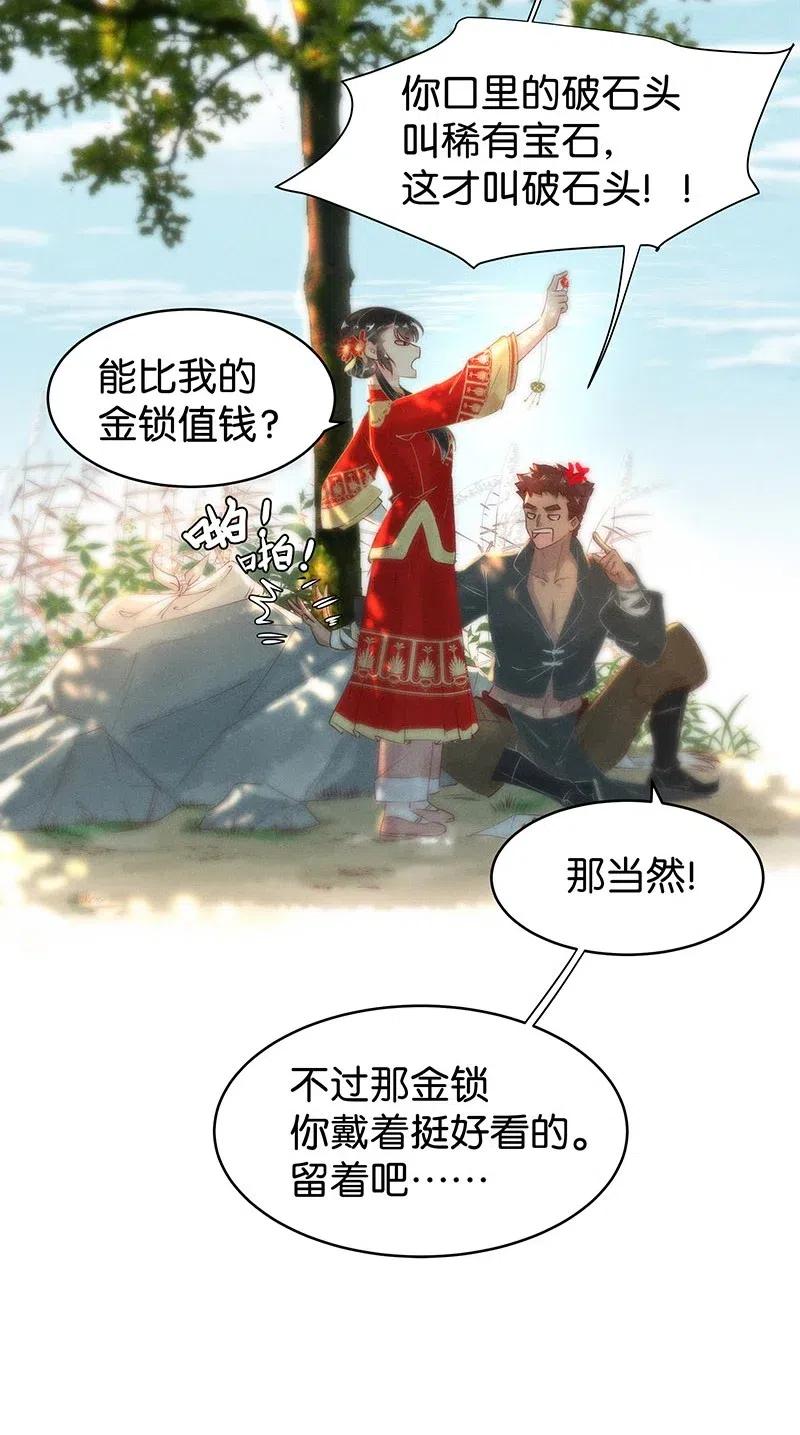 61 花霜篇1719