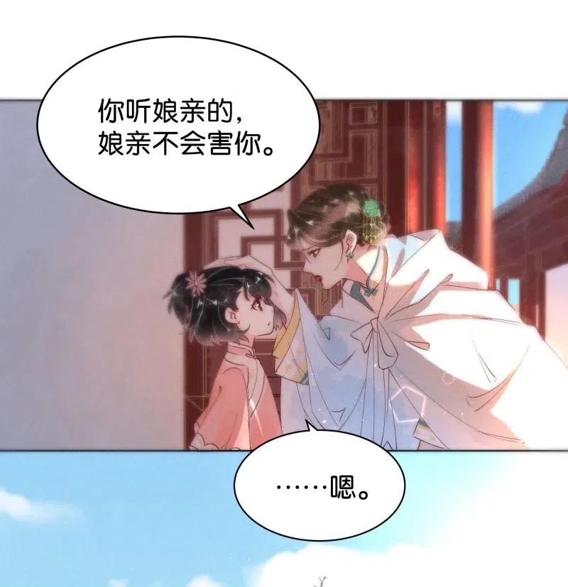 62 似是故人归——宋音禾129