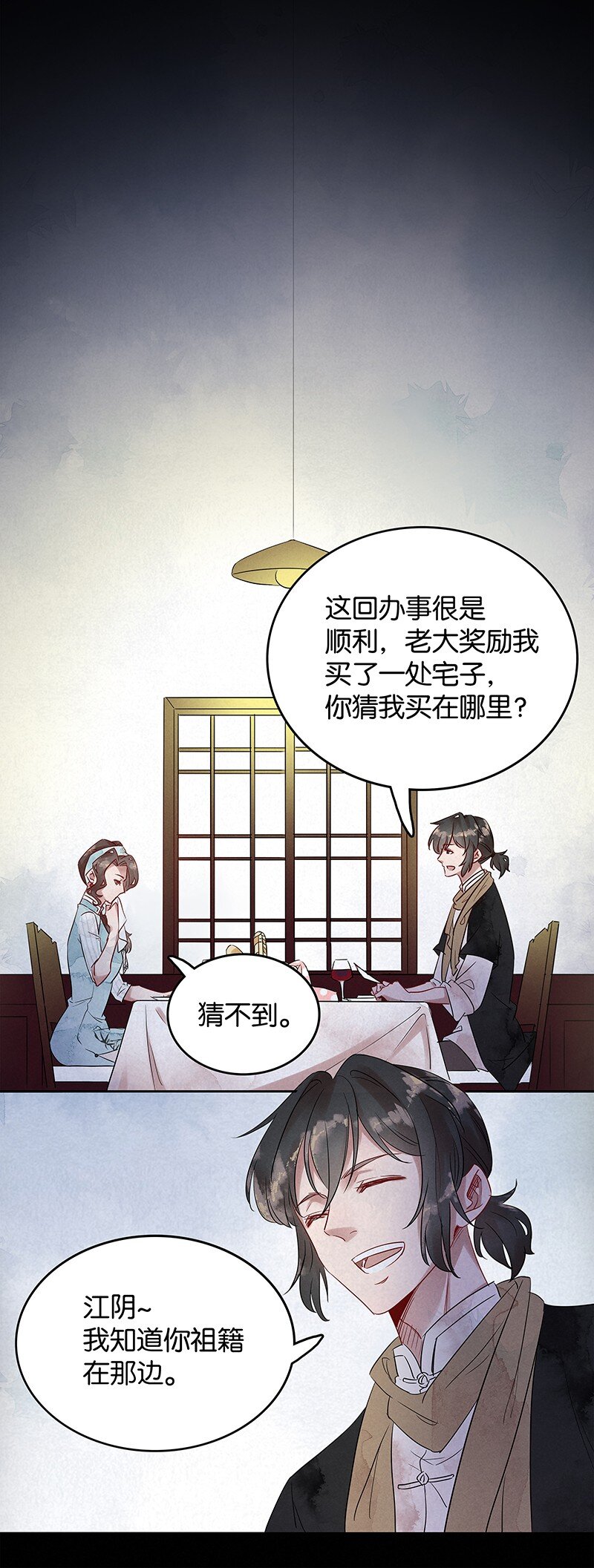 4 白露为霜315