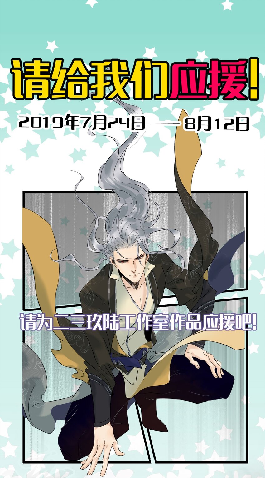 2 白露为霜40