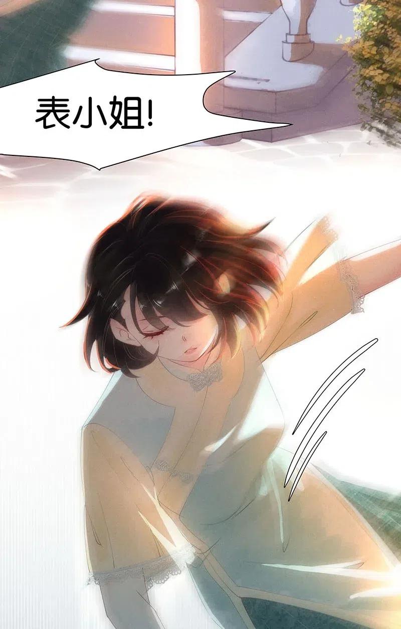 61 花霜篇1726
