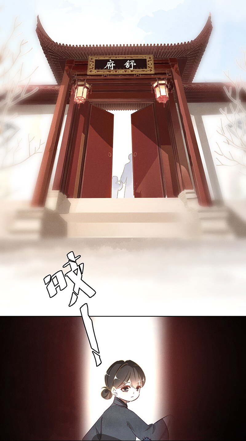 17 舒曼篇339