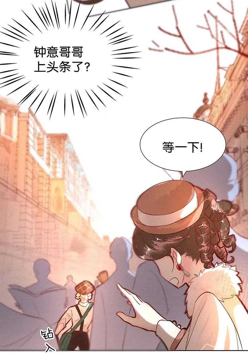 39 许钦原篇159