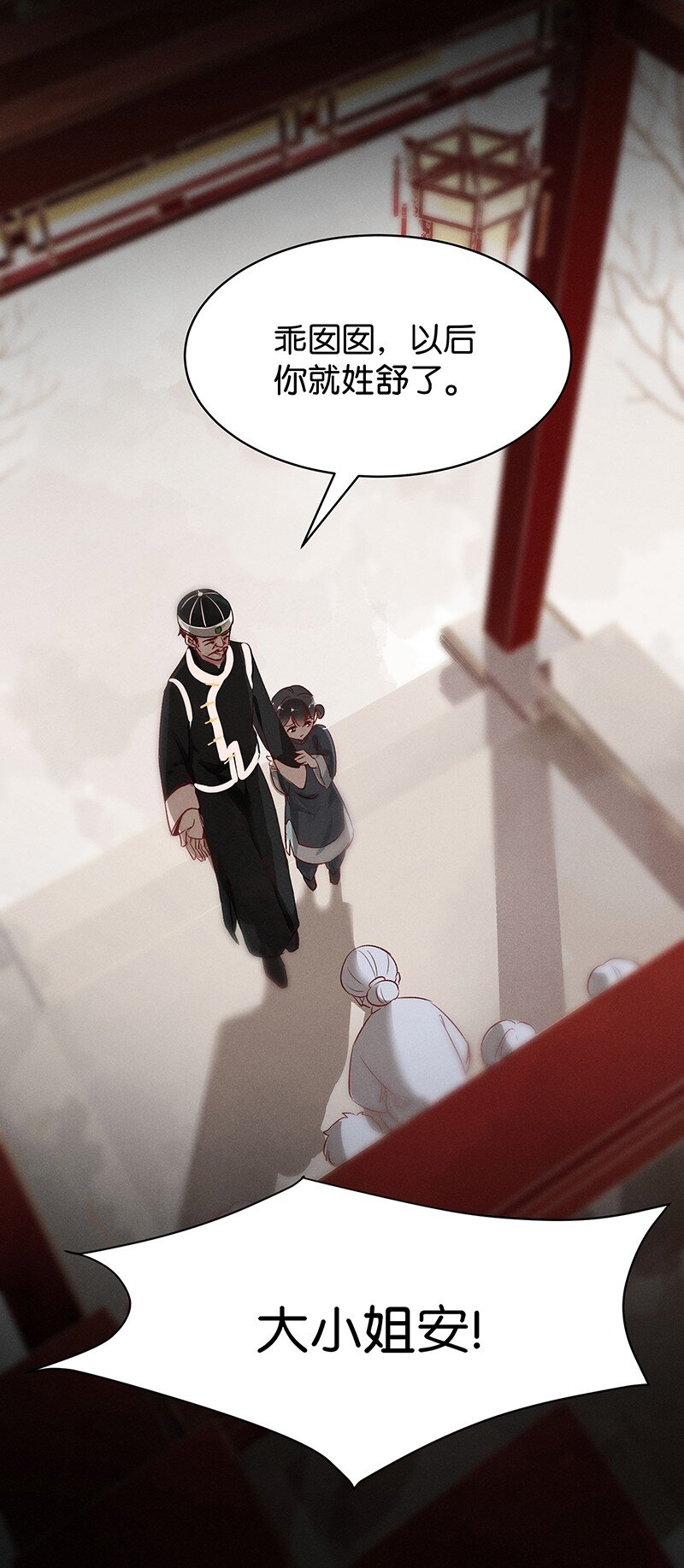 17 舒曼篇336