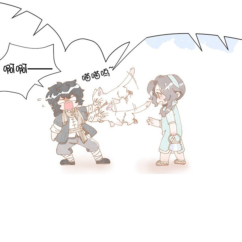 福利番外 福利番外31
