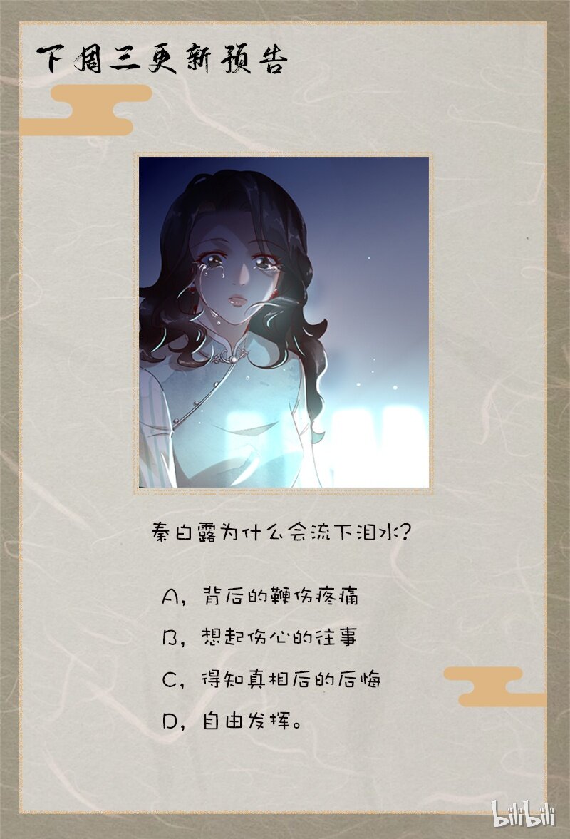 5 白露为霜441
