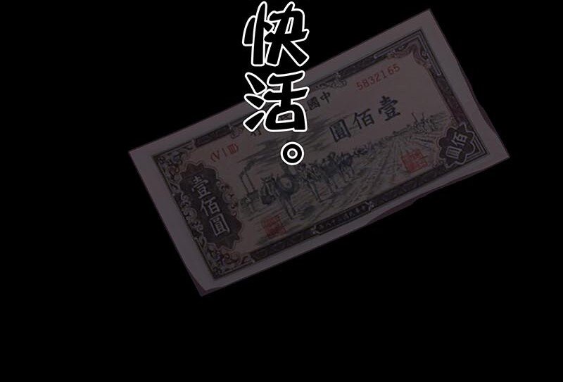 7 玫瑰篇15