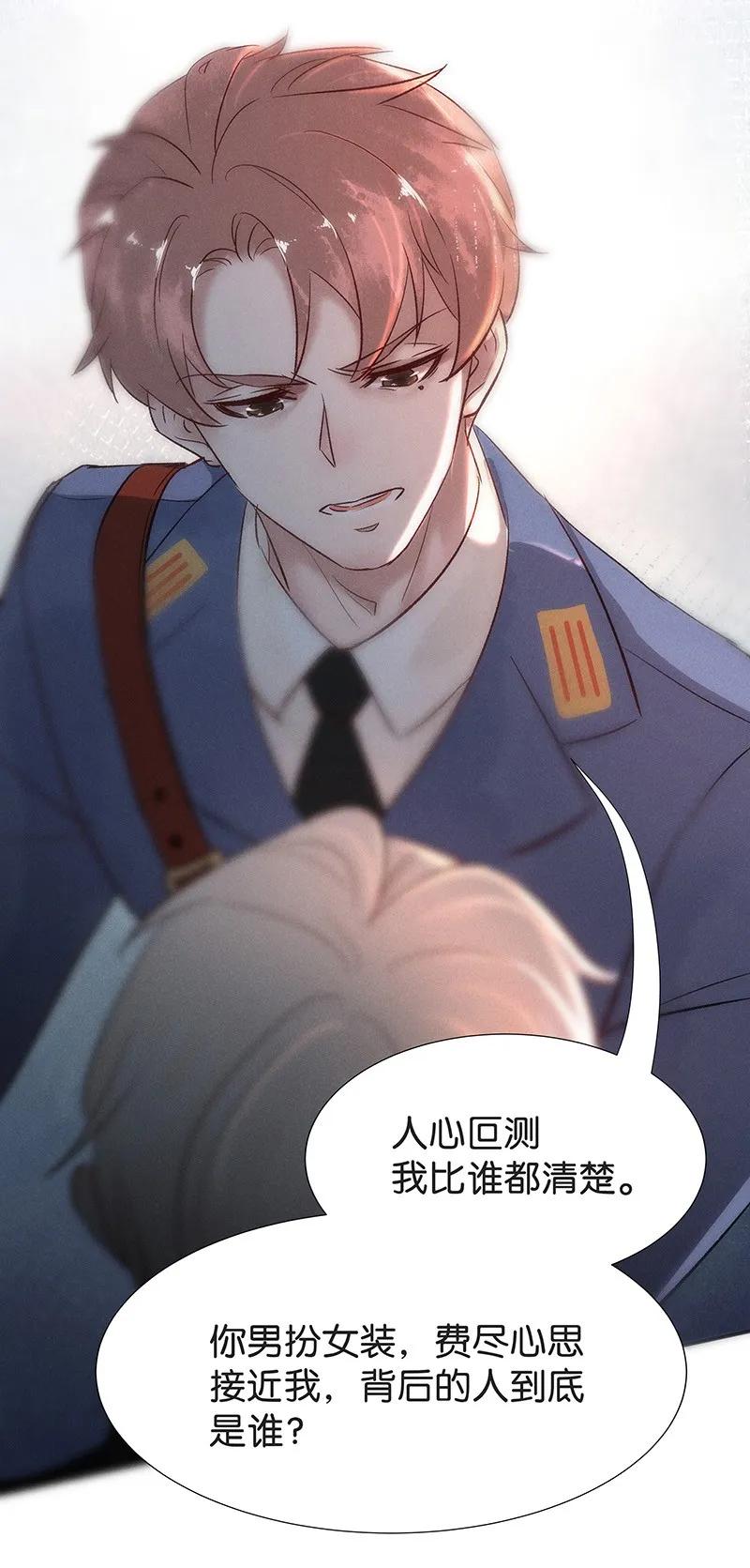 40 许钦原篇1626