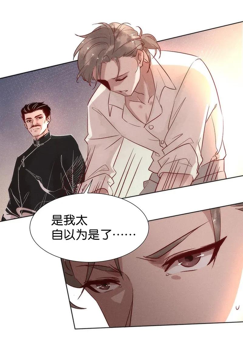 46 花霜篇231
