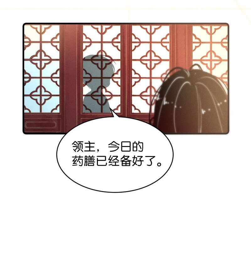番外 诡医的一天3