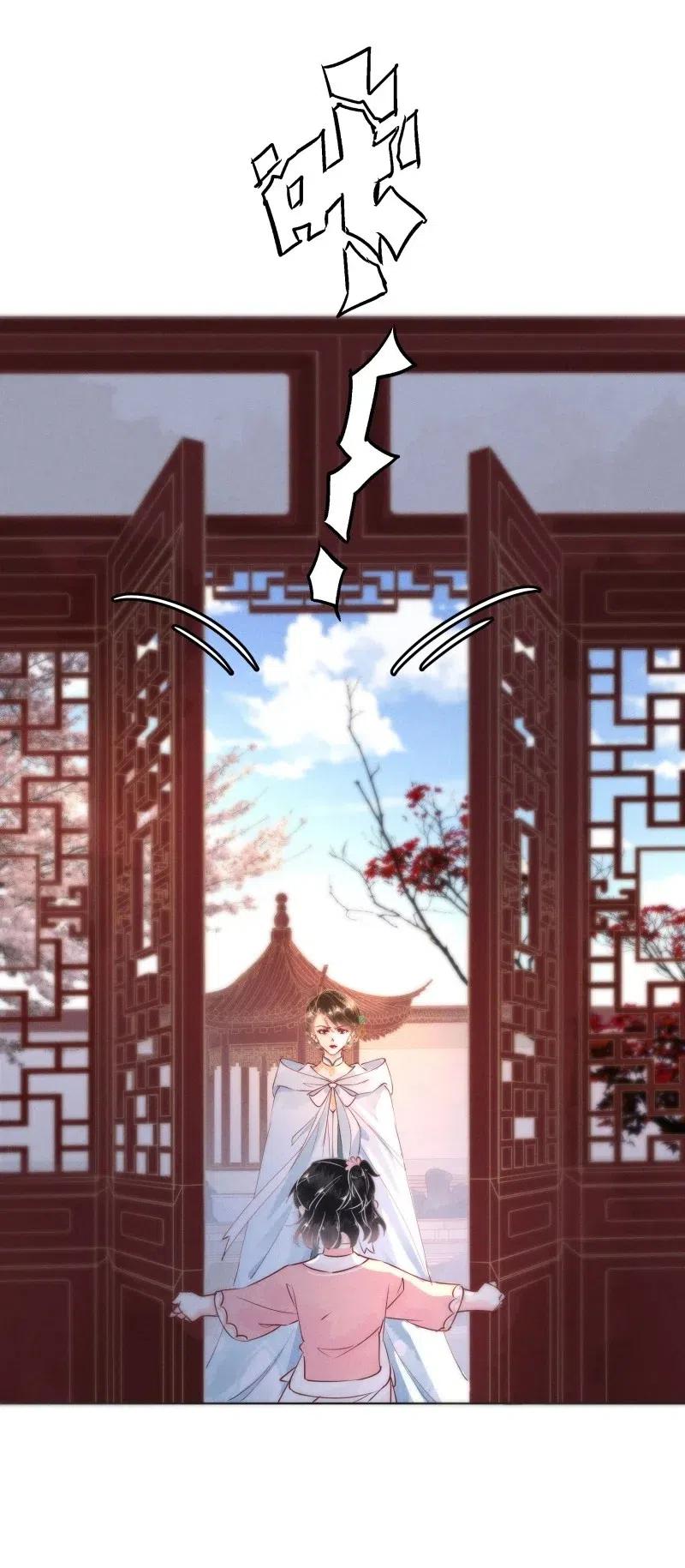 62 似是故人归——宋音禾125