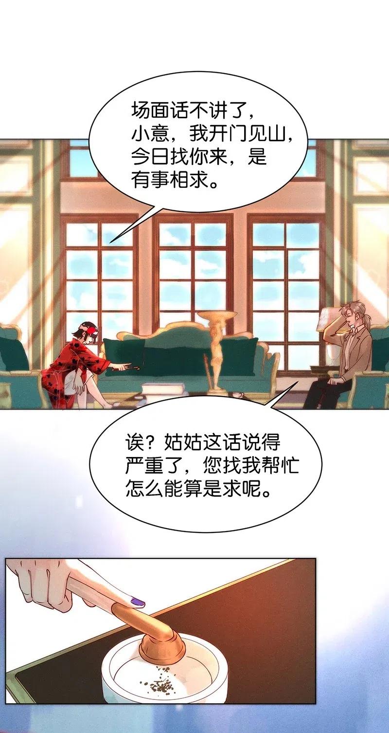 67 似是故人归222
