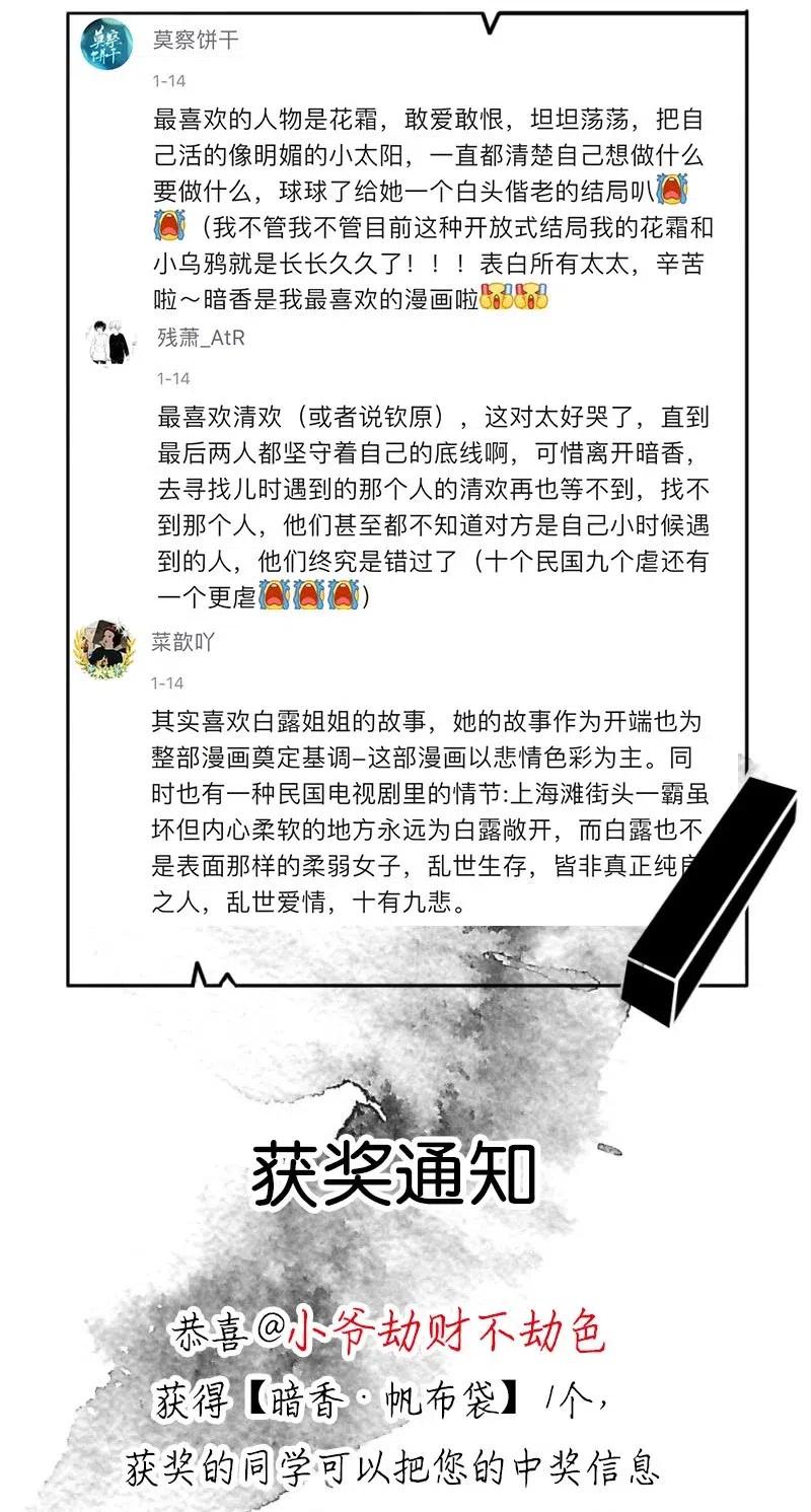 66 似是故人归142