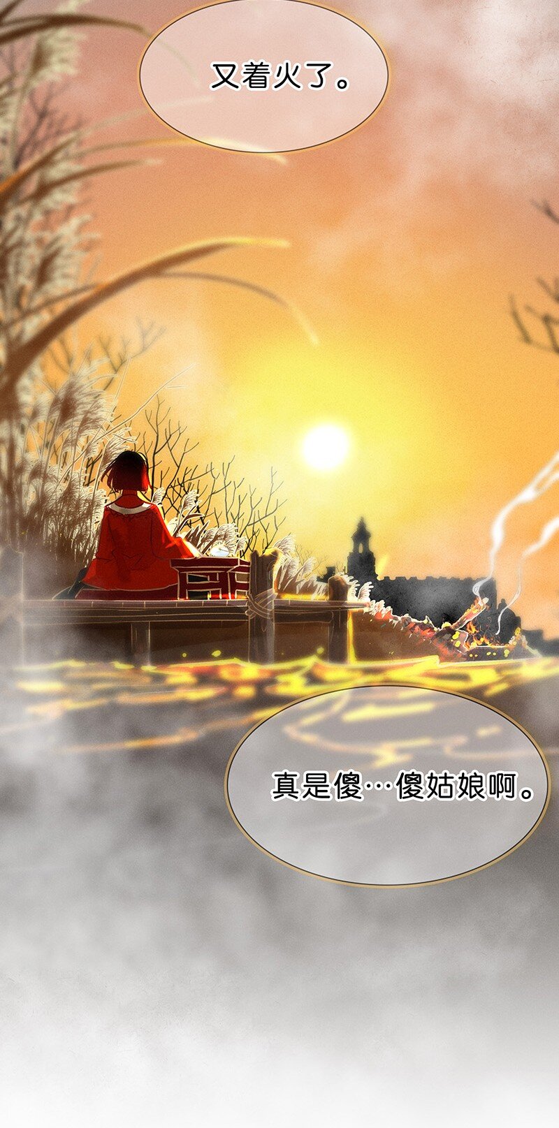 23 舒曼篇935